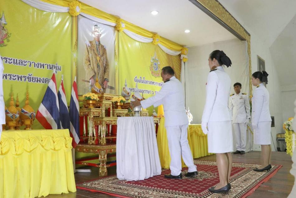 กิจกรรมเฉลิมพระเกียรติพระบาทสมเด็จพระเจ้าอยู่หัว เนื่องในโอกาสพระราชพิธีมหามงคลเฉลิมพระชนมพรรษาครบ ๖ รอบ ๒๘ กรกฎาคม ๒๕๖๗