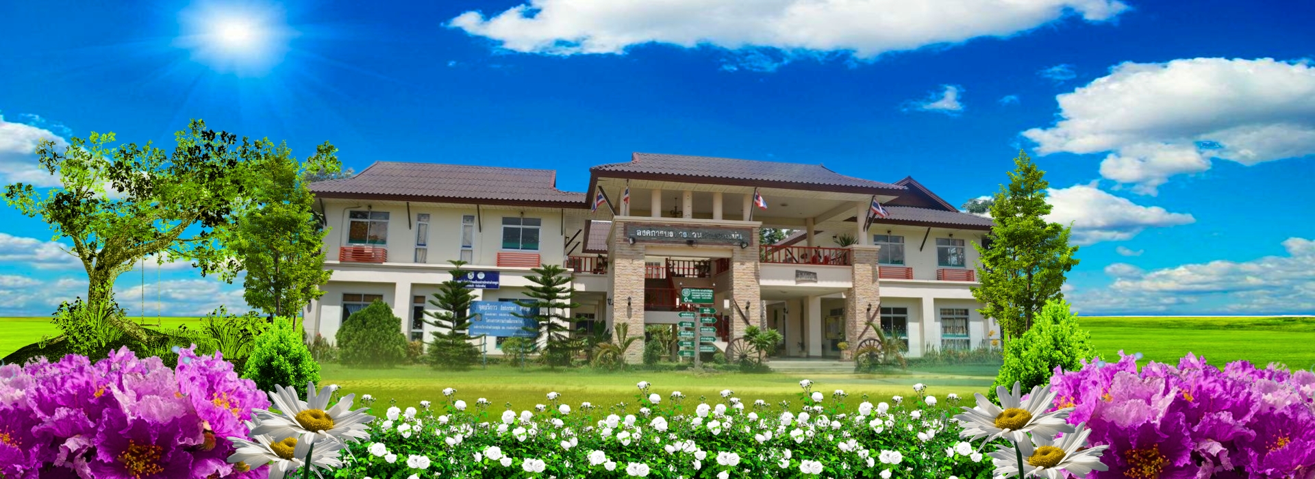 พื้นหลัง