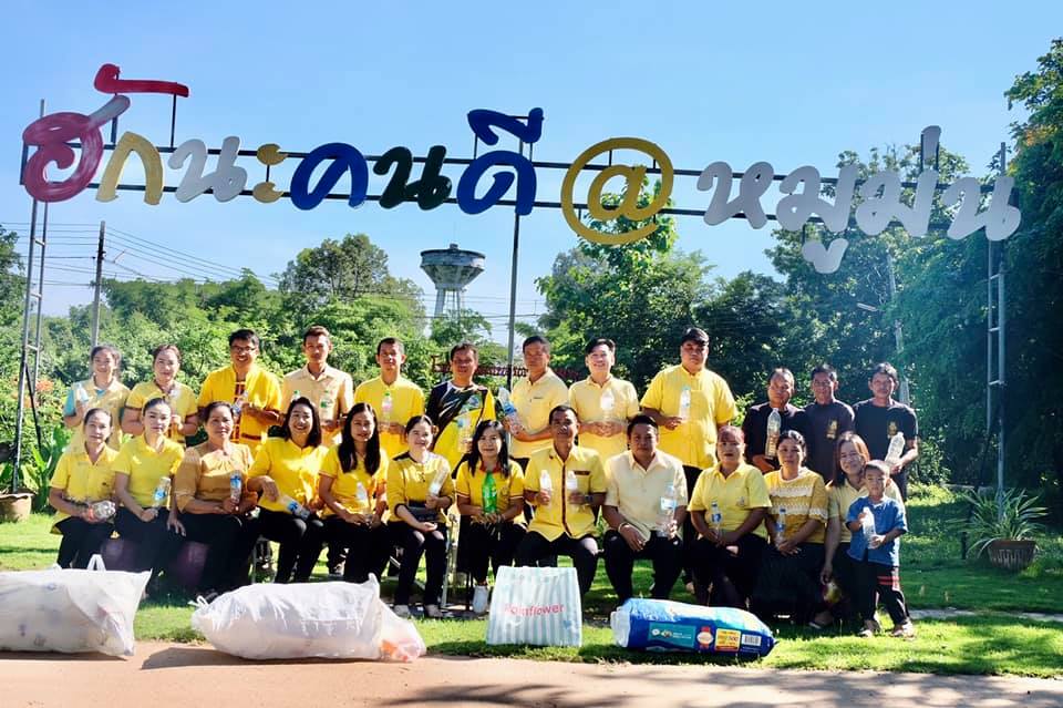 กิจกรรมรับการสนับสนุนขวดน้ำพลาสติกเป็นวัสดุอุปกรณ์ในการจัดทำธนาคารน้ำใต้ดินระบบปิด เพื่อแก้ไขปัญหาน้ำเสียจากครัวเรือน