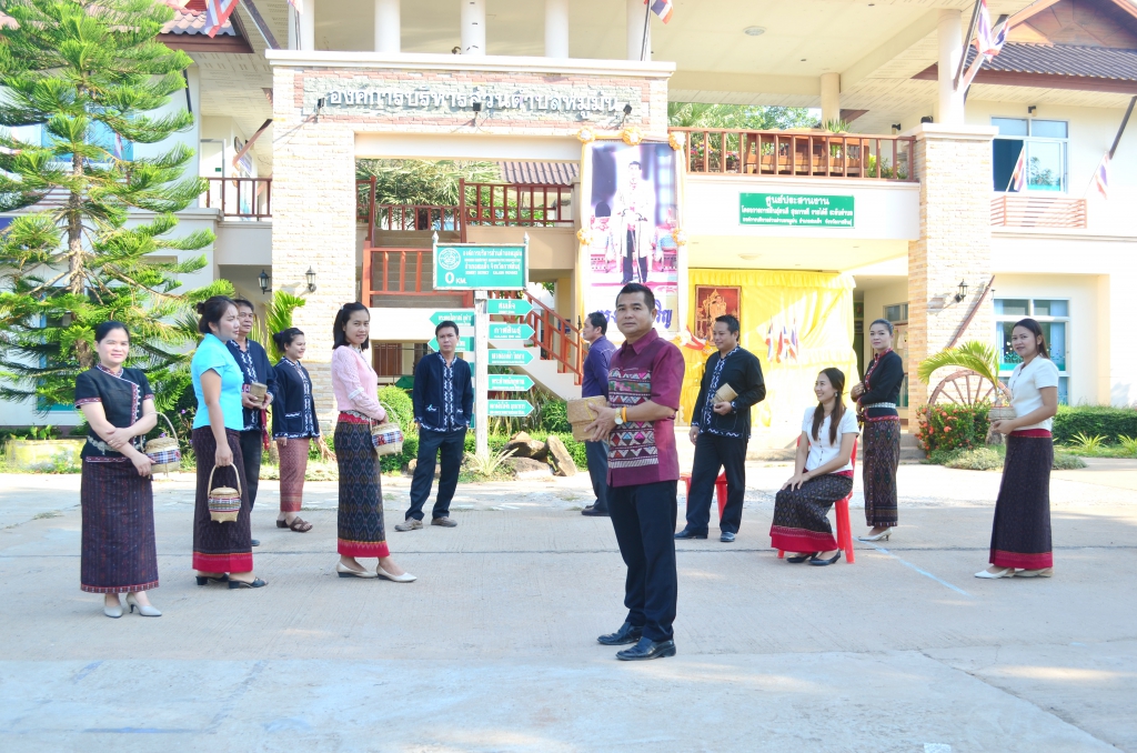 หิ้วตะกร้า นุ่งซิ่น ถือปิ่นโต ตามนโยบายจังหวัดกาฬสินธุ์